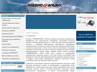 � �������� &mdash; ������-������ �.�����-���������